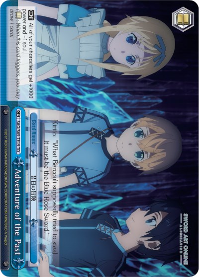 Adventure of the Past (SAO/S65-TE19 TD) - Sword Art Online -Alicization-