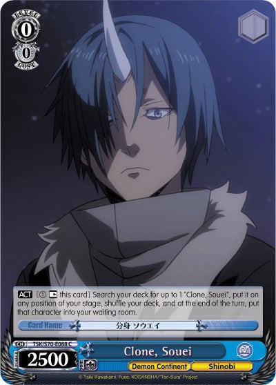 Clone, Souei (TSK/S70-E088 C) - That Time I Got Reincarnated as a Slime
