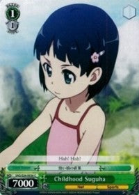 Childhood Suguha (SAO/S26-E036 C) - Sword Art Online Vol.2