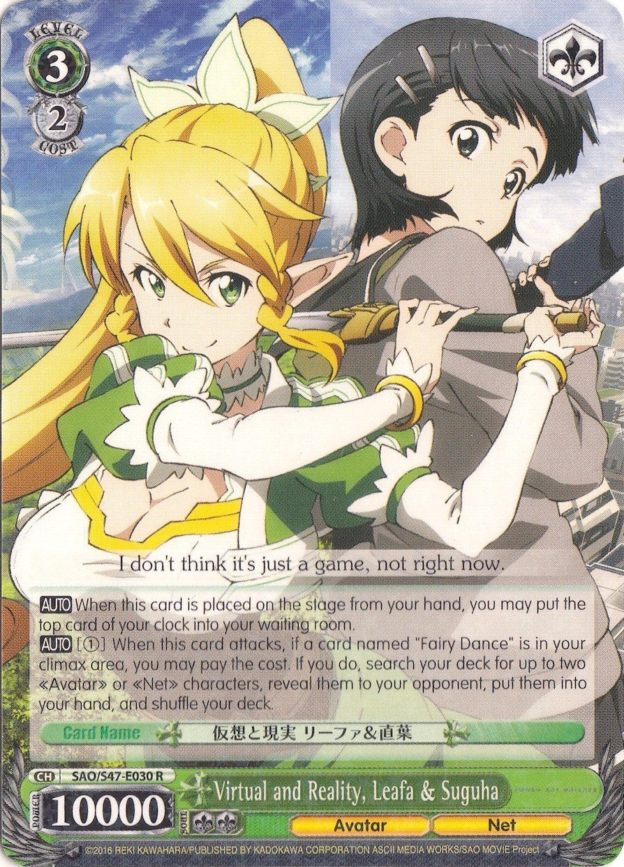 Virtual and Reality, Leafa & Suguha (SAO/S47-E030 R) - Sword Art Online Re: Edit