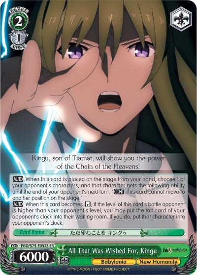 All That Was Wished For, Kingu (SR) (FGO/S75-E032S SR) - Fate/Grand Order Absolute Demonic Front: Babylonia