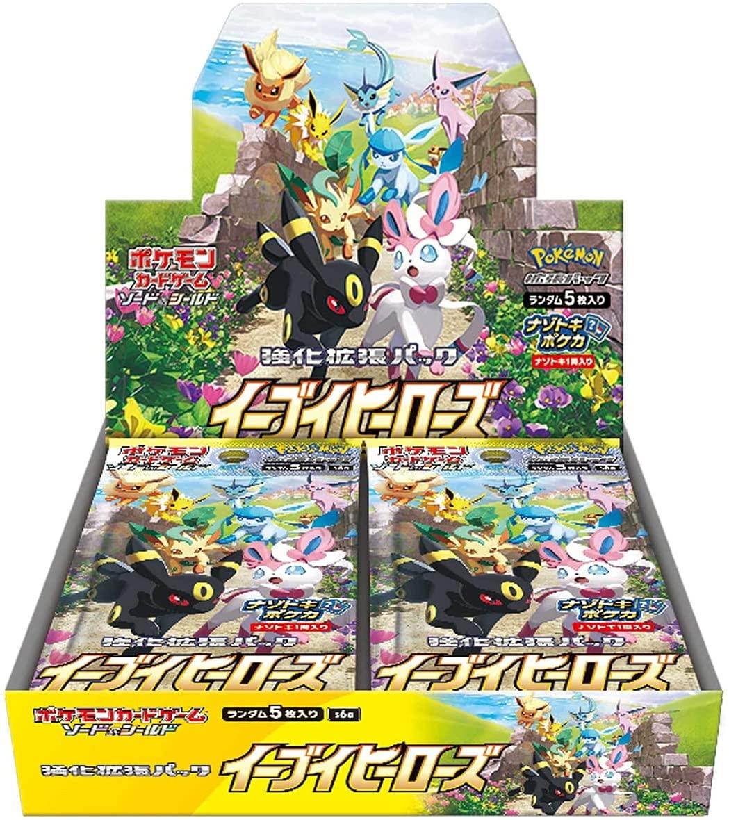 Eevee Heroes s6a Japanese Booster Box - Josh's Cards