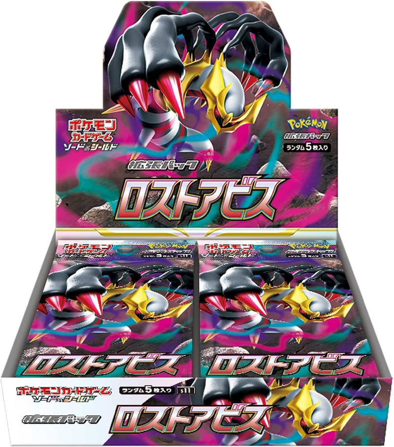 Pokemon: Lost Abyss s11 Japanese Booster Box