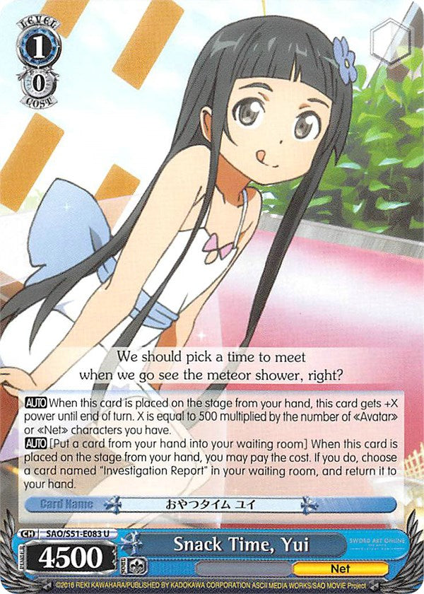 Snack Time, Yui (SAO/S51-E083 U) - Sword Art Online The Movie: -Ordinal Scale-