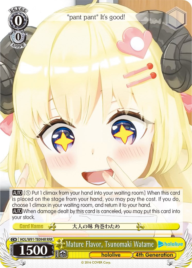Mature Flavor, Tsunomaki Watame (RRR) (HOL/W91-TE094R RRR) - hololive production