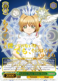 Sakura: Pure White Dress (SEC) (CCS/WX01-035 SEC) - Cardcaptor Sakura: Clear Card