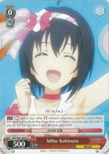 Miho Kohinata (IMC/W41-E053 U) - The iDOLM@STER Cinderella Girls