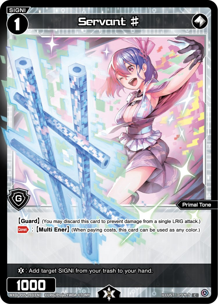 Servant # (WXDi-P05-093) [Curiosity Diva]