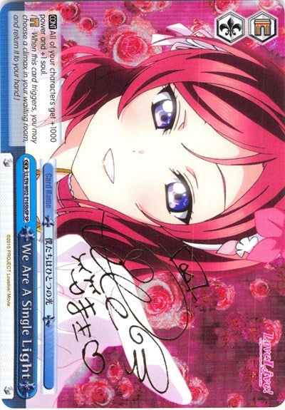 We Are A Single Light (b) (Blue) (SP) (LL/EN-W02-E165bSP SP) - Love Live! DX Vol.2