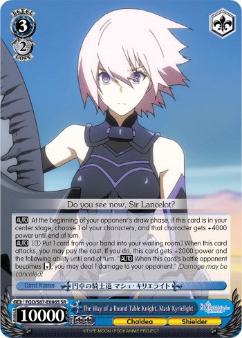 The Way of a Round Table Knight, Mash Kyrielight (SR) (FGO/S87-E086S SR) - Fate/Grand Order THE MOVIE Divine Realm of the Round Table: Camelot