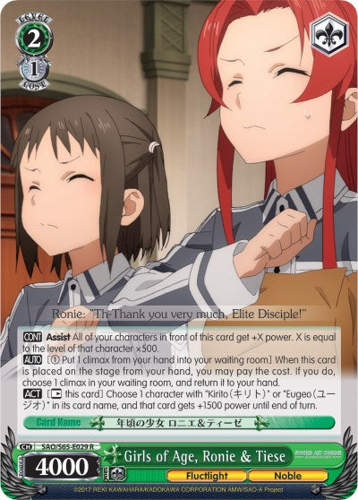 Girls of Age, Ronie & Tiese (SAO/S65-E029 R) - Sword Art Online -Alicization-