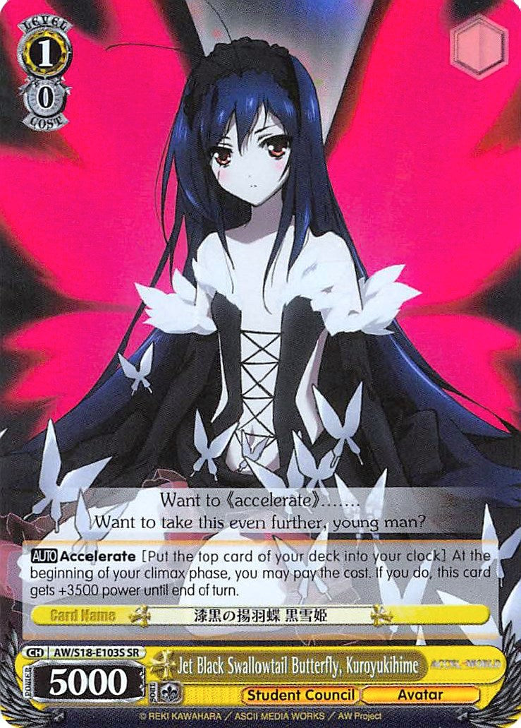 Jet Black Swallowtail Butterfly, Kuroyukihime (SR) (AW/S18-E103S SR) - Accel World