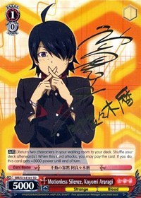 Motionless Silence, Koyomi Araragi (SP) (BM/S15-E101SP SP) - BAKEMONOGATARI
