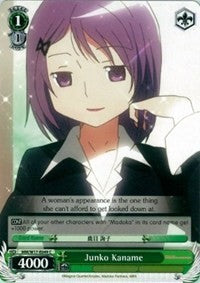 Junko Kaname (MM/W17-E049 C) - Puella Magi Madoka Magica