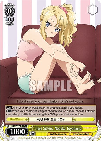 Close Sisters, Nodoka Toyohama (SBY/W77-E009 U) - Rascal Does Not Dream of a Dreaming Girl