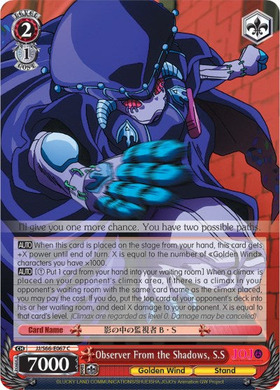 Observer From the Shadows, S.S (JJ/S66-E067 C) - JoJo's Bizarre Adventure: Golden Wind