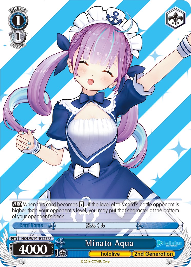 Minato Aqua (HOL/W91-E125 U) - hololive production