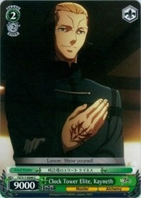 Clock Tower Elite, Kayneth (FZ/S17-E049 C) - Fate/Zero