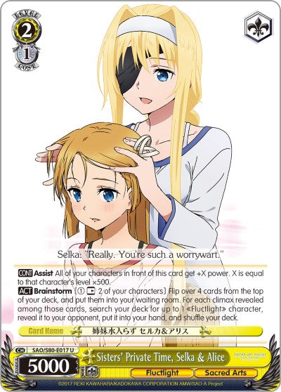 Sisters' Private Time, Selka & Alice (SAO/S80-E017 U) - Sword Art Online -Alicization- Vol.2