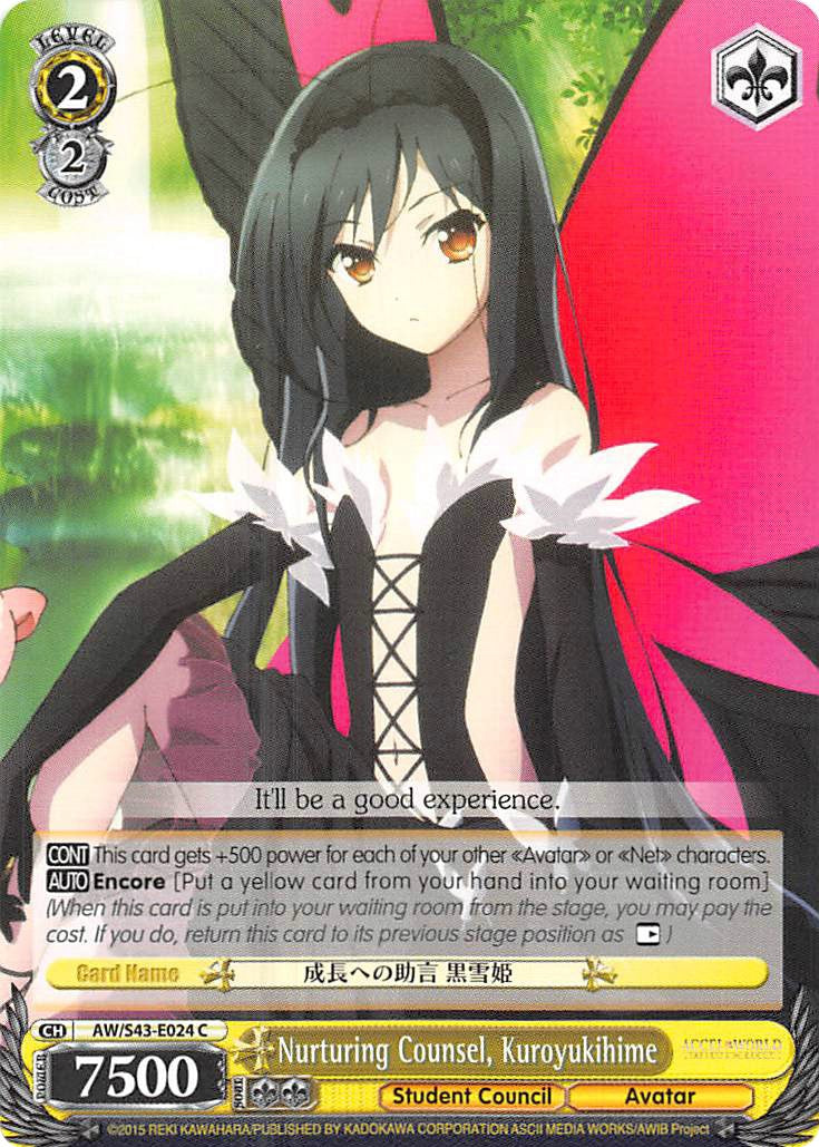 Nurturing Counsel, Kuroyukihime (AW/S43-E024 C) - Accel World -Infinite Burst-