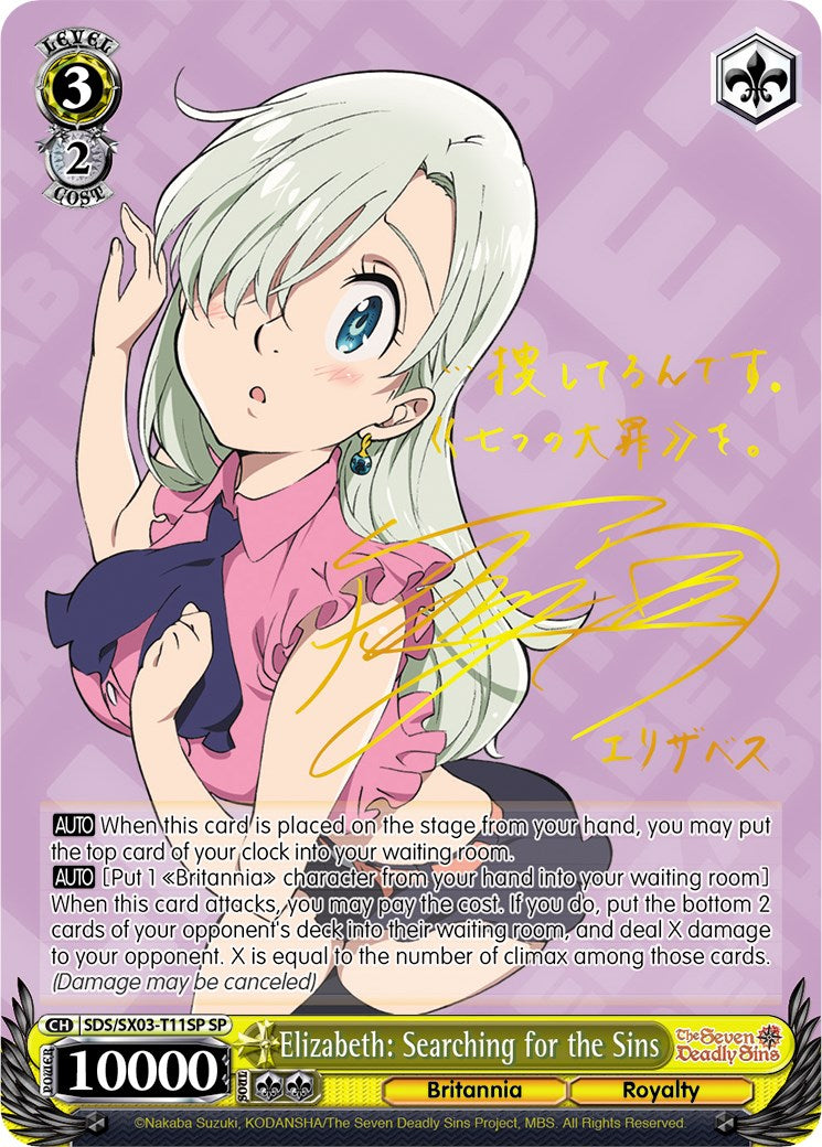 Elizabeth: Searching for the Sins (SP) (SDS/SX03-T11SP SP) - The Seven Deadly Sins