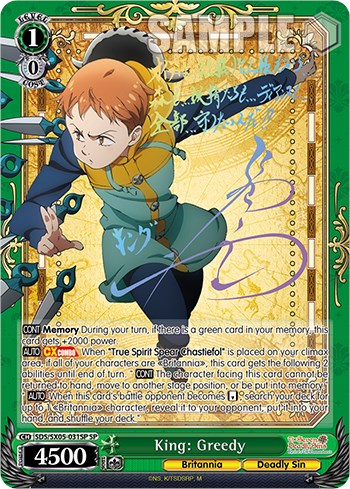 King: Greedy (SP) (SDS/SX05-031SP SP) - The Seven Deadly Sins: Revival of The Commandments