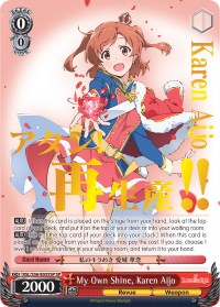 My Own Shine, Karen Aijo (SP) (RSL/S56-E035SP SP) - Revue Starlight