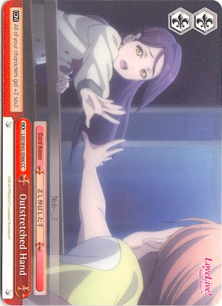 Outstretched Hand (LSS/W45-E066 CC) - Love Live! Sunshine!!