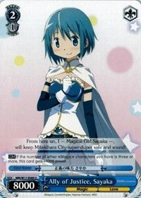 Ally of Justice, Sayaka (MM/W17-E089 U) - Puella Magi Madoka Magica