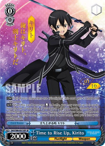 Time to Rise Up, Kirito (SP) (Serial Numbered) (SAO/S80-E073SP SP) - Sword Art Online -Alicization- Vol.2