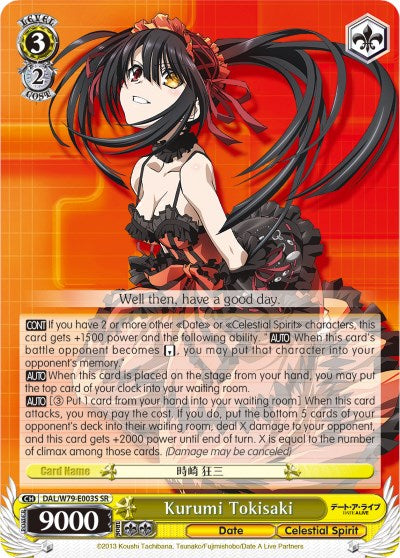 Kurumi Tokisaki (SR) (DAL/W79-E003S SR) - Date A Live