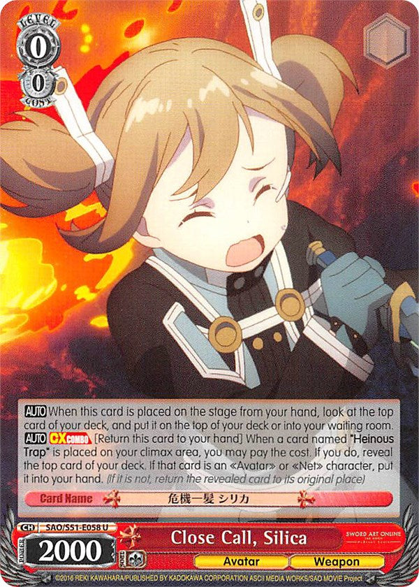 Close Call, Silica (SAO/S51-E058 U) - Sword Art Online The Movie: -Ordinal Scale-