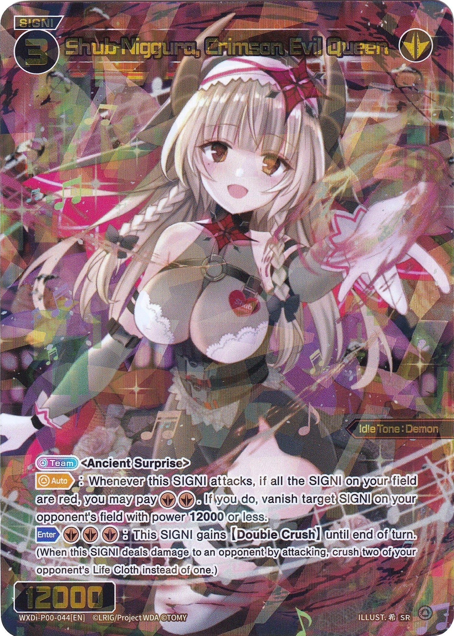 Shub-Niggura, Crimson Evil Queen (WXDi-P00-044) [Interlude Diva]