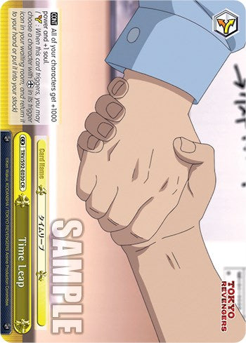 Time Leap (TRV/S92-E030 CR) - Tokyo Revengers