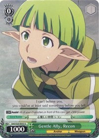 Gentle Ally, Recon (SAO/S20-E033 U) - Sword Art Online