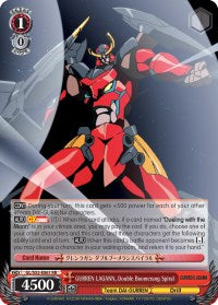 GURREN LAGANN, Double Boomerang Spiral (GL/S52-E061) - Gurren Lagann