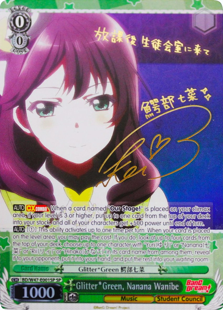 Glitter*Green, Nanana Wanibe (SP) (BD/W47-E001SP SP) - BanG Dream!