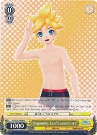 Kagamine Len"Swimshorts" (PD/S22-E009 U) - Hatsune Miku -Project DIVA- f