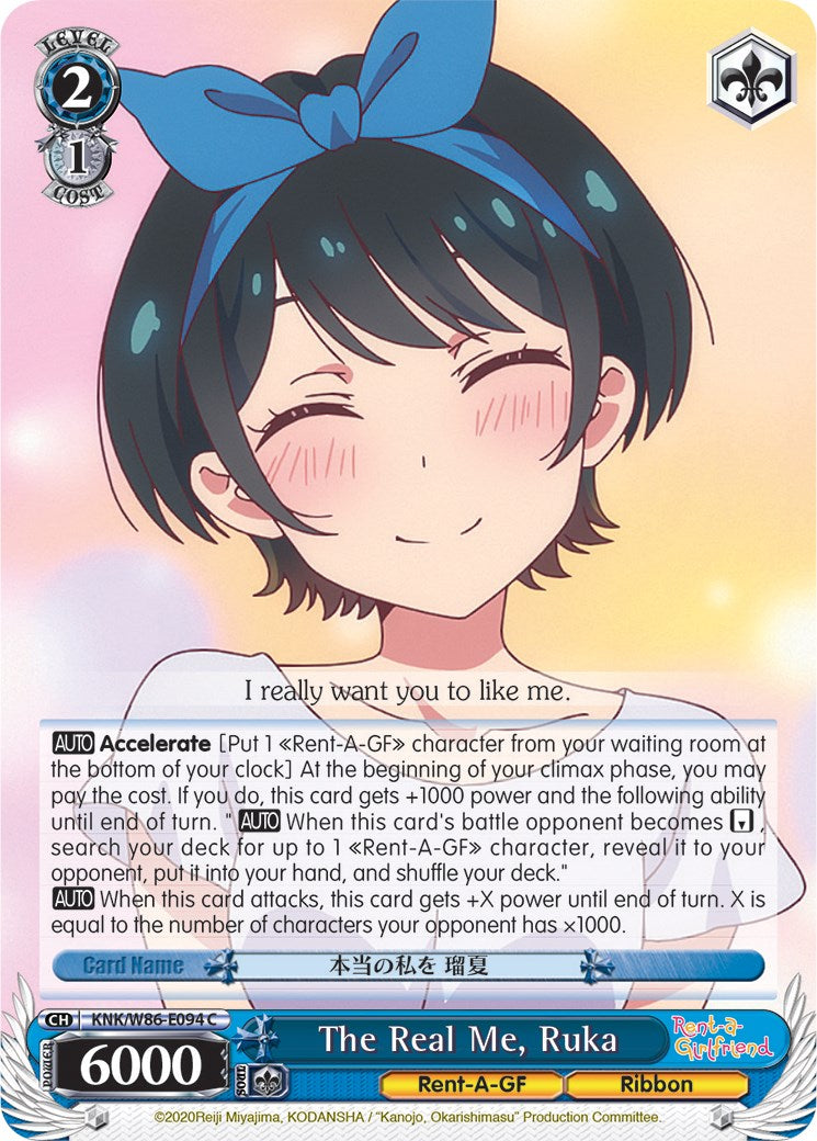 The Real Me, Ruka (KNK/W86-E094 C) - Rent-A-Girlfriend