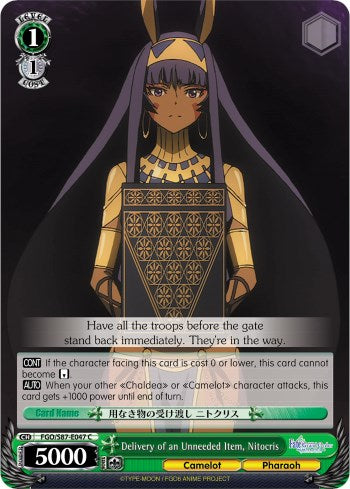 Delivery of an Unneeded Item, Nitocris (FGO/S87-E047 C) - Fate/Grand Order THE MOVIE Divine Realm of the Round Table: Camelot