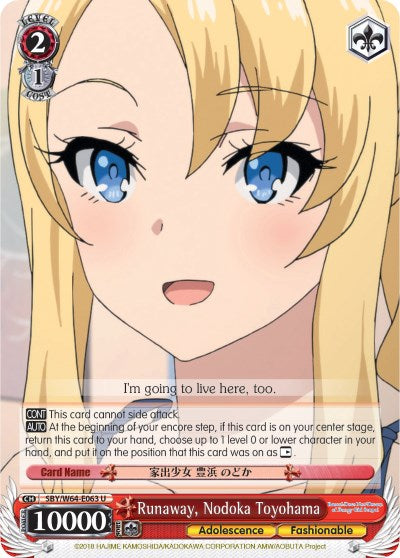Runaway, Nodoka Toyohama (SBY/W64-E063 U) - Rascal Does Not Dream of Bunny Girl Senpai