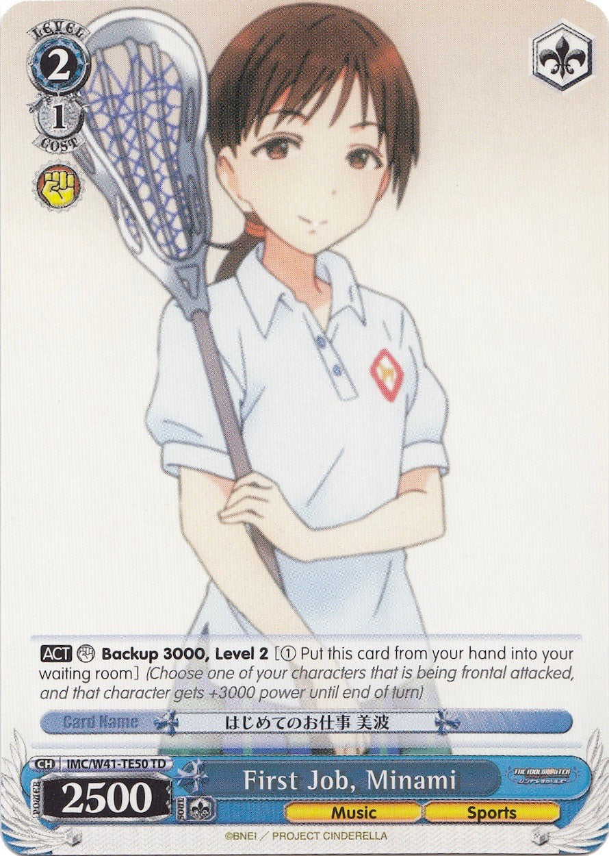First Job, Minami (IMC/W41-TE50 TD) - The iDOLM@STER Cinderella Girls