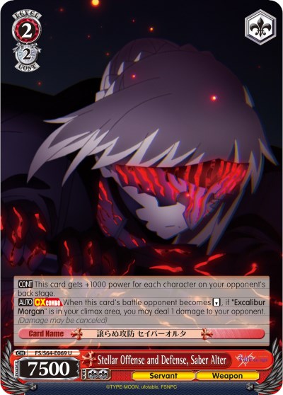 Stellar Offense and Defense, Saber Alter (FS/S64-E069 U) - Fate/stay night [Heaven’s Feel]