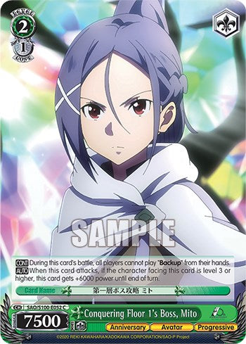 Conquering Floor 1's Boss, Mito (SAO/S100-E052 C) - Sword Art Online Animation 10th Anniversary