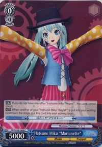 Hatsune Miku "Marionette" (B) (PD/S29-E106b C) - Hatsune Miku: Project DIVA F 2nd