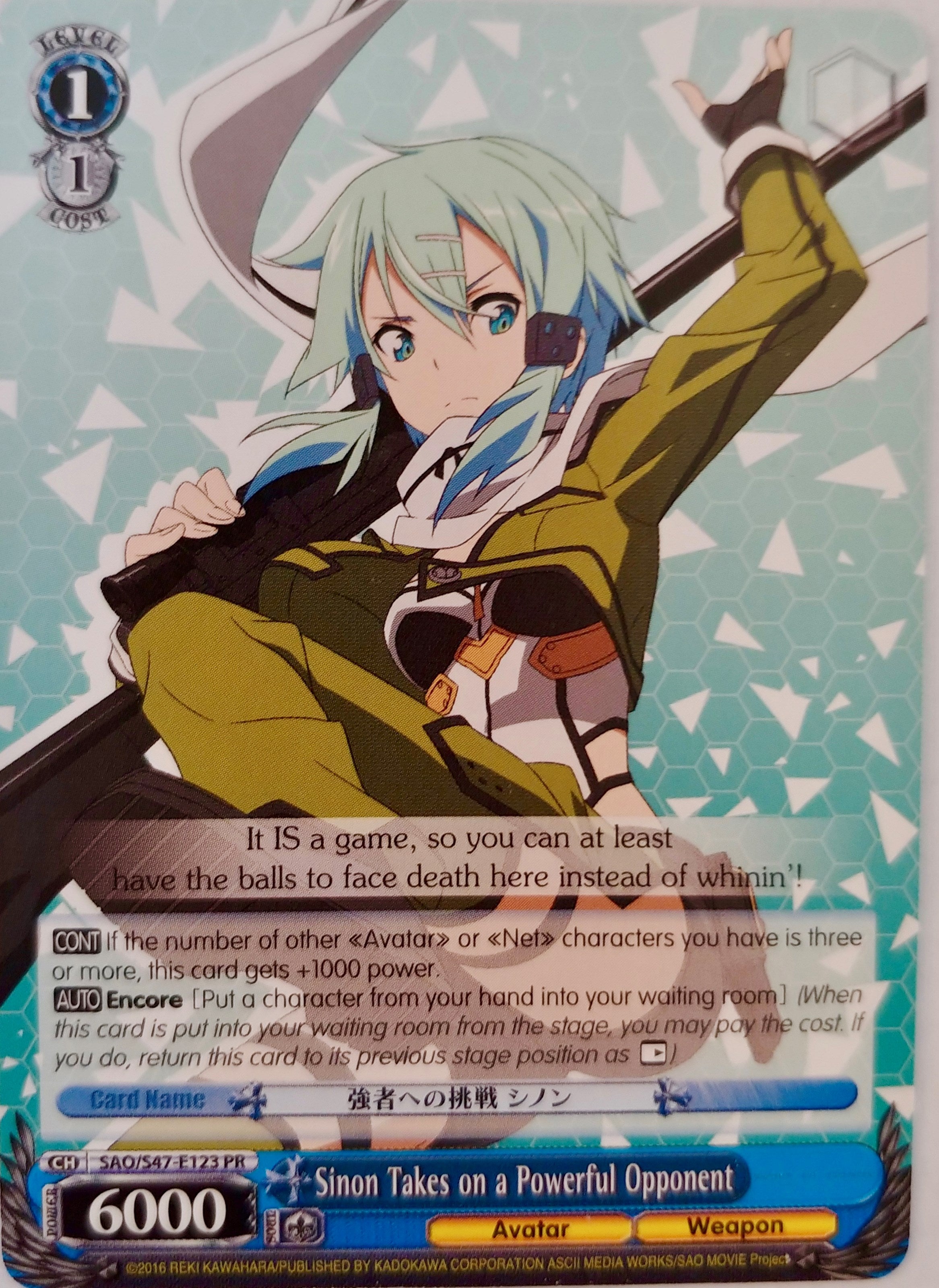 Sinon Takes on a Powerful Opponent - SAO/S47-E123 PR (SAO/S47-E123 PR) - Sword Art Online Re: Edit