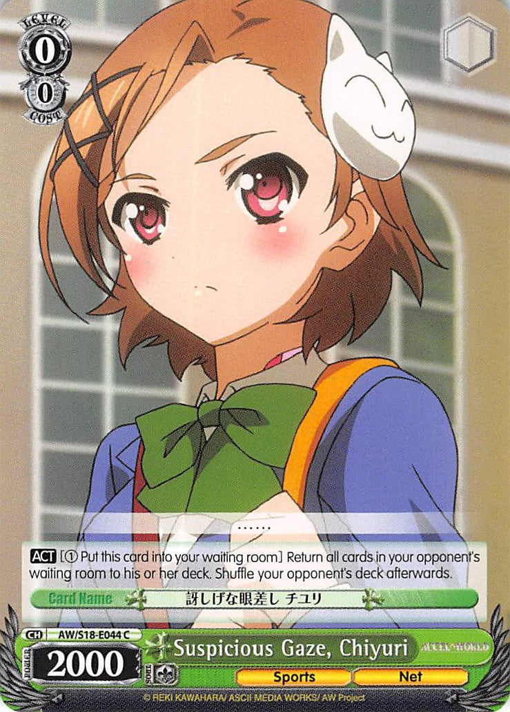 Suspicious Gaze, Chiyuri (AW/S18-E044 C) - Accel World