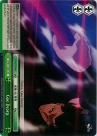 Gae Dearg (FZ/S17-E055 CC) - Fate/Zero