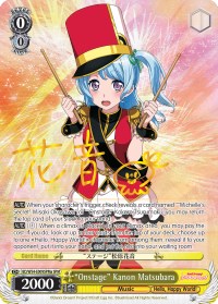 "Onstage" Kanon Matsubara (BD/W54-E009SPMa SPM) [BanG Dream! Girls Band Party!]