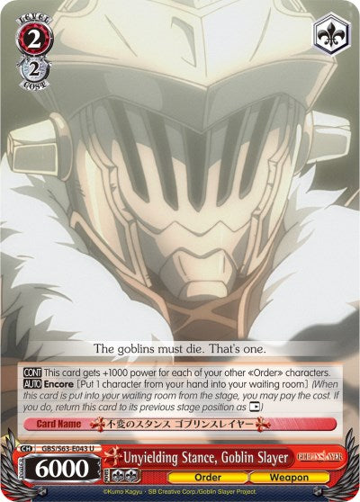 Unyielding Stance, Goblin Slayer (GBS/S63-E043 U) - Goblin Slayer